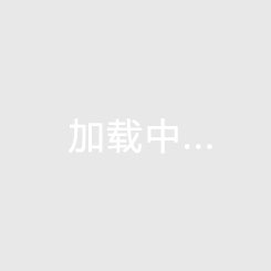 帶式輸送機(jī)